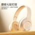 2024 new luminous Bluetooth headset M3 cross-border popular model with ultra long battery life, high aesthetic value, heavy bass, wireless