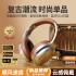 Head mounted wireless Bluetooth earphones, retro M901 cross-border 2025 new model with high appearance and long battery life, factory direct sales