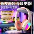 Head mounted Bluetooth luminous earphones for esports 2962, foldable card insertion, ultra long battery life, manufacturer's linear wireless earphones
