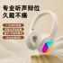 Head mounted Bluetooth luminous earphones for esports 2962, foldable card insertion, ultra long battery life, manufacturer's linear wireless earphones