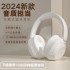 New Bluetooth headset with ultra long battery life, heavy bass, factory direct sales, suitable for Sony wireless earphones