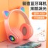B39M Cat Ear Luminous Earphones Wireless Headwear Bluetooth Long Range Manufacturer Direct Sales Cross border New Cute Earphones