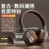 Retro Headwear Suitable Marshall True Wireless Bluetooth Earphones, Heavy Bass Noise Reduction, High Quality Earphones, Female Gift