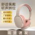 P2961 Bluetooth Earphones Head on New Cross border Explosive Manufacturer Wholesale Ultra Long Endurance Heavy Bass Wireless Earphones