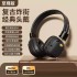 Cross border new wearable Bluetooth earphones with ultra long battery life factory direct sales Maillard joystick retro earphones wireless
