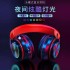 Luminous Bluetooth Earphones Head mounted B39 UV High quality Manufacturer Direct Sales Cross border New Explosive Long Range Wireless