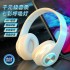 Cross border popular luminous Bluetooth earphones, headset style, heavy bass, mobile phone, wireless sports game, gift headset manufacturer