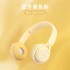 Wireless Bluetooth Headset Y08 Cross border Explosive Manufacturer Direct Sales Macaron Series High Beauty Earphones and Headphones