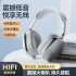 P9AIRMAX Head mounted Wireless Bluetooth Earphones Cross border Explosive Product Manufacturer Direct Sales Large Earcups High Quality Earphones P9AIRMAX Head mounted Wireless Bluetooth Earphones Cross border Explosive Product Manufacturer Direct Sales Large Earcups High Quality Earphones