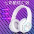 B39 Hair Head Wear Bluetooth Earphones Wireless Ultra Long Battery Life Foreign Trade Cross border New Explosive Product Manufacturer Wholesale Earphones