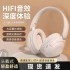 Explosive cross-border new wireless Bluetooth earphones with ultra long battery life, foldable all inclusive ears, high aesthetic value, heavy bass earphones