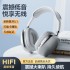 Three button P9 PRO MAX wireless headset with high-quality and ultra long battery life manufacturer wholesale cross-border earphones