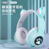 Cat Ear Luminous Bluetooth Earbuds Head mounted STN-28 Wireless Earbuds New Cross border Explosive Manufacturer Direct Sales Heavy Bass