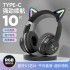 Cat Ear New Luminous Headwear Bluetooth Earphones Gradient Color Cross border Long Range Wireless Earphones Factory Wholesale