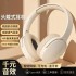 Full package Bluetooth earphones, cross-border popular 2961 wireless earphones with high sound quality, factory direct sales of head mounted earphones
