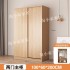 Sliding door wardrobe, family bedroom, economical all solid wood rental room, suitable for children, small apartment, storage, large wardrobe