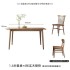 All solid wood white wax wood dining table, simple Nordic home living room table, small-sized Japanese rectangular table and chair combination