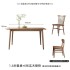 All solid wood white wax wood dining table, simple Nordic home living room table, small-sized Japanese rectangular table and chair combination