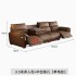 Italian electric function sofa, minimalist small living room, first floor cowhide, first-class space cabin, straight lined leather sofa