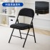Home folding chair simple and modern 1.2 thick backrest dining chair dormitory office meeting computer photo bench