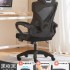 Computer chair, ergonomic chair, reclining, comfortable home office chair, sedentary dormitory, e-sports chair, waist protection, adjustable chair