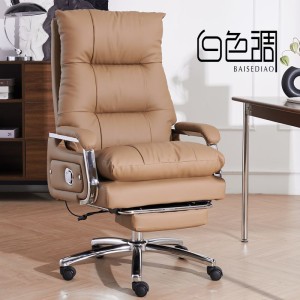 Light luxury leather computer chair, home boss chair, comfortable sedentary office chair, study chair, office desk and chair