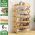 Multi layer shoe rack for home use, good-looking indoor shoe cabinet, easy to enter at the entrance, foldable indoor dormitory, no installation and storage required