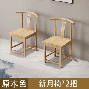 Solid wood new Chinese style factory direct sales crescent shaped semi-circular tea table chairs, dining chairs, antique rubber wood simple chairs for home living rooms