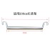 Three Arrows Thickened Stainless Steel Hanger Rod Butterfly Hole Shelf Stainless Steel Hanger Rod Shelf Dedicated Storage Hanger Rod