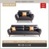 New office sofa, modern and simple, business reception for three people, office leather reception, CEO coffee table set