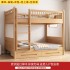 Beech wood bunk bed, solid wood bunk bed, high-low small-sized children's bed, all solid wood mother bed, double bed Beech wood bunk bed, solid wood bunk bed, high-low small-sized children's bed, all solid wood mother bed, double bed