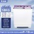 Zhigao semi-automatic washing machine 10kg household large capacity double bucket double cylinder pulsator old-fashioned rental room dormitory small