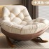 Living room rocking chair Yao Yao chair lounge chair Snail indoor lazy sofa balcony leisure penguin adult home use