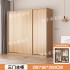 Sliding door wardrobe, family bedroom, economical all solid wood rental room, suitable for children, small apartment, storage, large wardrobe
