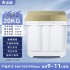 Zhigao semi-automatic washing machine 10kg household large capacity double bucket double cylinder pulsator old-fashioned rental room dormitory small