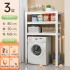 Underfloor washing machine balcony storage rack, roller flip cover, floor standing bathroom storage rack, shelf, toilet rack Underfloor washing machine balcony storage rack, roller flip cover, floor standing bathroom storage rack, shelf, toilet rack