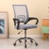 Simple mesh computer chair, home dormitory bow shaped meeting, simple office staff office chair, lifting and rotating chair