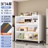 Kitchen shelves, floor to ceiling multi-layer storage cabinets, microwave ovens with doors, multifunctional cabinets, dust-proof storage cabinets Kitchen shelves, floor to ceiling multi-layer storage cabinets, microwave ovens with doors, multifunctional cabinets, dust-proof storage cabinets