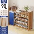 Free installation home shoe rack, sturdy multi-layer dust-proof storage rack at the door, foldable finished product storage bamboo shoe cabinet