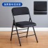 Home folding chair simple and modern 1.2 thick backrest dining chair dormitory office meeting computer photo bench