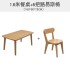 Nordic solid wood dining table, small household dining table and chair combination, 4-person 6-person rectangular dining table in natural wood color