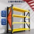 Warehouse shelves, storage racks, supermarket balconies, living room storage racks, express delivery supermarkets, basements, garages, multifunctional racks
