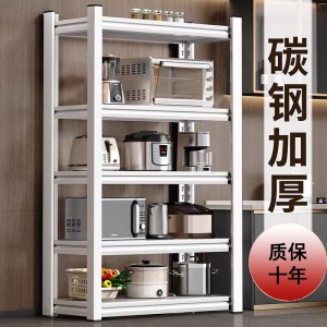 Kitchen storage rack, multi-layer storage rack, household carbon steel utility room sorting rack, storage rack, floor to ceiling integrated cargo rack