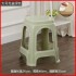 Thickened plastic stool, extra thick household high stool, thickened commercial high stool, round cooked rubber, large size for restaurants Thickened plastic stool, extra thick household high stool, thickened commercial high stool, round cooked rubber, large size for restaurants