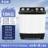 Zhigao semi-automatic washing machine 10kg household large capacity double bucket double cylinder pulsator old-fashioned rental room dormitory small