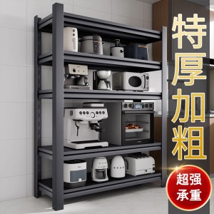 Three Arrows Kitchen Carbon Steel Storage Rack Floor standing Multi layer Storage Rack Microwave Oven Adjustable Household Goods Rack