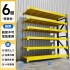 Storage shelves, storage racks, multi-layer floor standing supermarket display racks, warehouse home storage racks, light, medium, heavy corner racks Storage shelves, storage racks, multi-layer floor standing supermarket display racks, warehouse home storage racks, light, medium, heavy corner racks