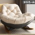 Living room rocking chair Yao Yao chair lounge chair Snail indoor lazy sofa balcony leisure penguin adult home use