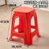 Plastic stool for household use, thickened living room chair, adult special thick mature rubber high stool, dining table, wooden square stool Plastic stool for household use, thickened living room chair, adult special thick mature rubber high stool, dining table, wooden square stool
