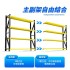 Storage shelves, storage racks, multi-layer floor standing supermarket display racks, warehouse home storage racks, light, medium, heavy corner racks Storage shelves, storage racks, multi-layer floor standing supermarket display racks, warehouse home storage racks, light, medium, heavy corner racks
